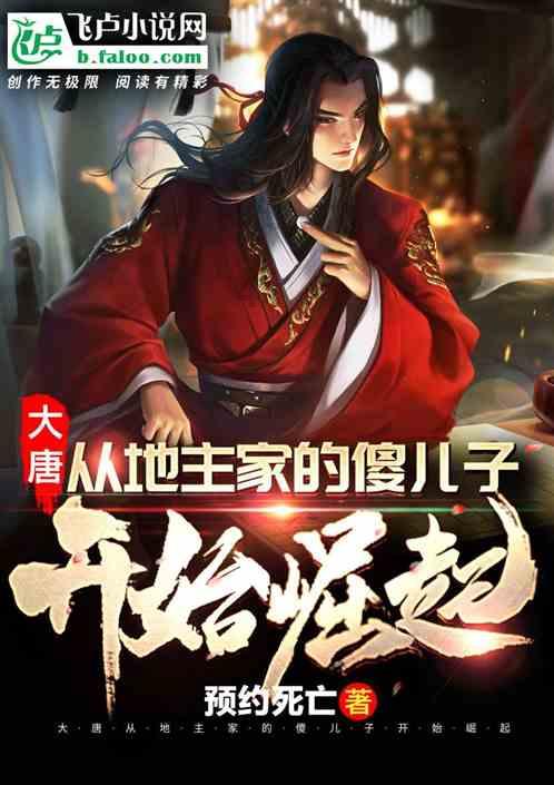 动物帮帮忙保卫家园
